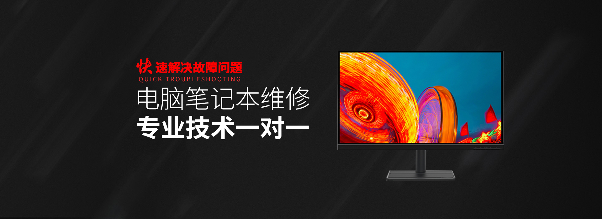 通许华硕笔记本维修